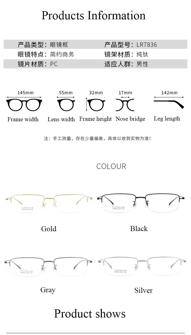 Bclear Men's Semi Rim Square Titanium Eyeglasses Lb7836