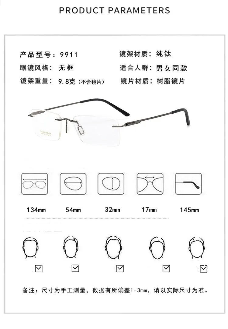 Bclear Unisex Rimless Square Titanium Eyeglasses My9911