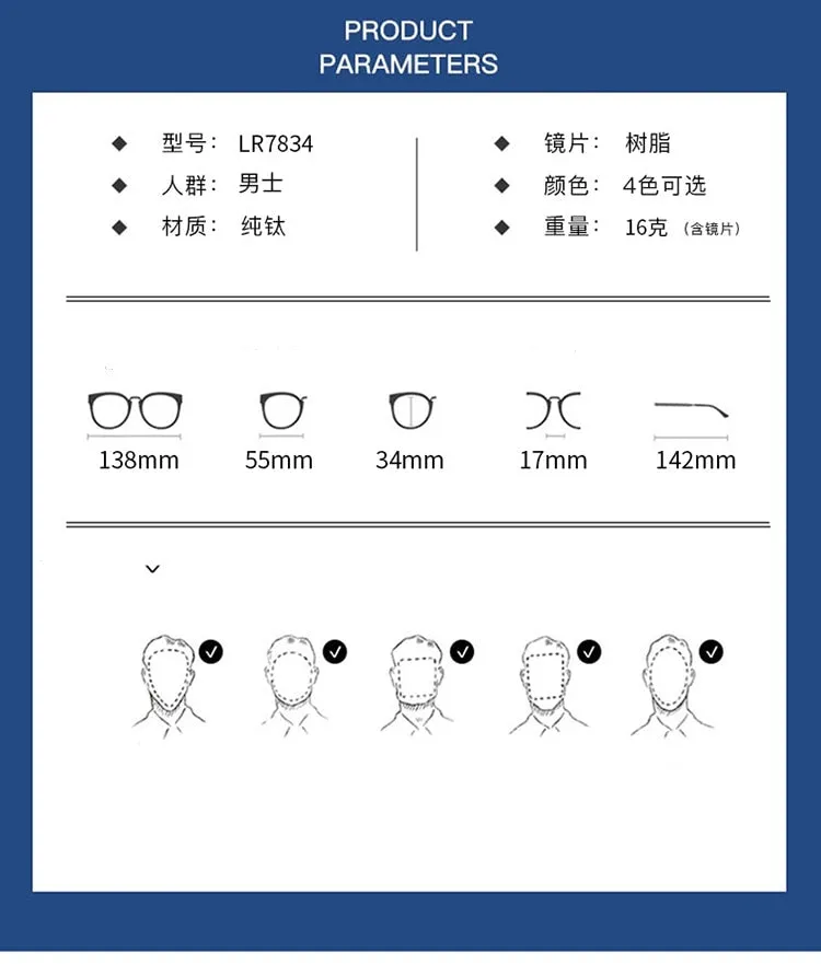 Bclear Unisex Semi Rim Square Titanium Eyeglasses Lb7834