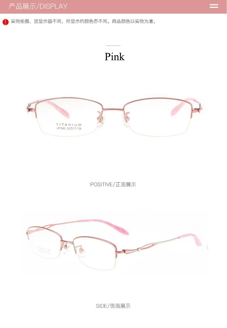 Bclear Women's Semi Rim Square Titanium Eyeglasses Lb7885