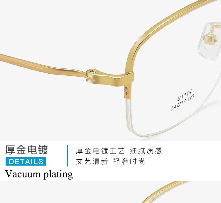 Men's Semi Rim IP Electroplated Titanium Alloy Frame Eyeglasses Zt1114
