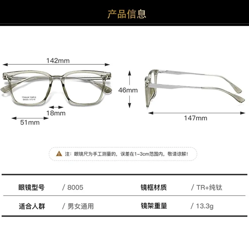 Reven Jate Unisex Full Rim Oval Tr 90 Titanium Eyeglasses 8005