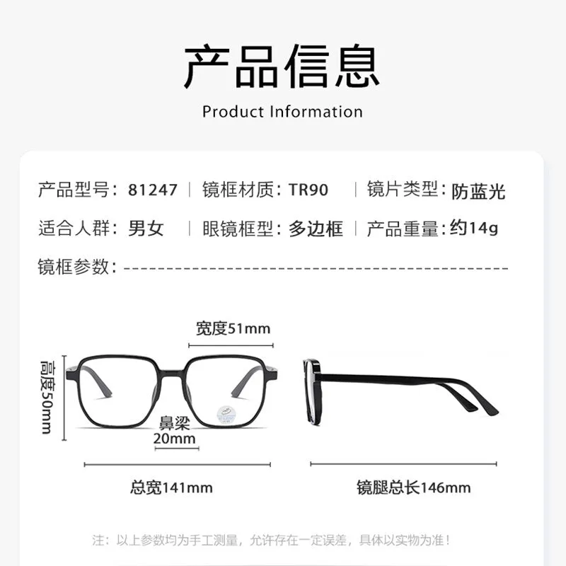 Reven Jate Unisex Full Rim Square Acetate Eyeglasses 81247