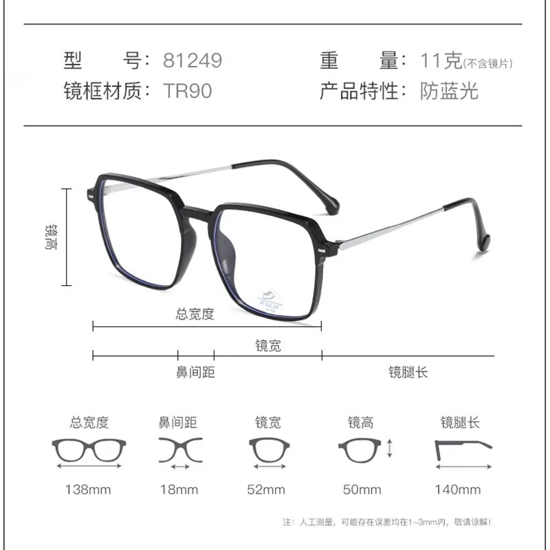 Reven Jate Unisex Full Rim Square Tr 90 Eyeglasses 81249