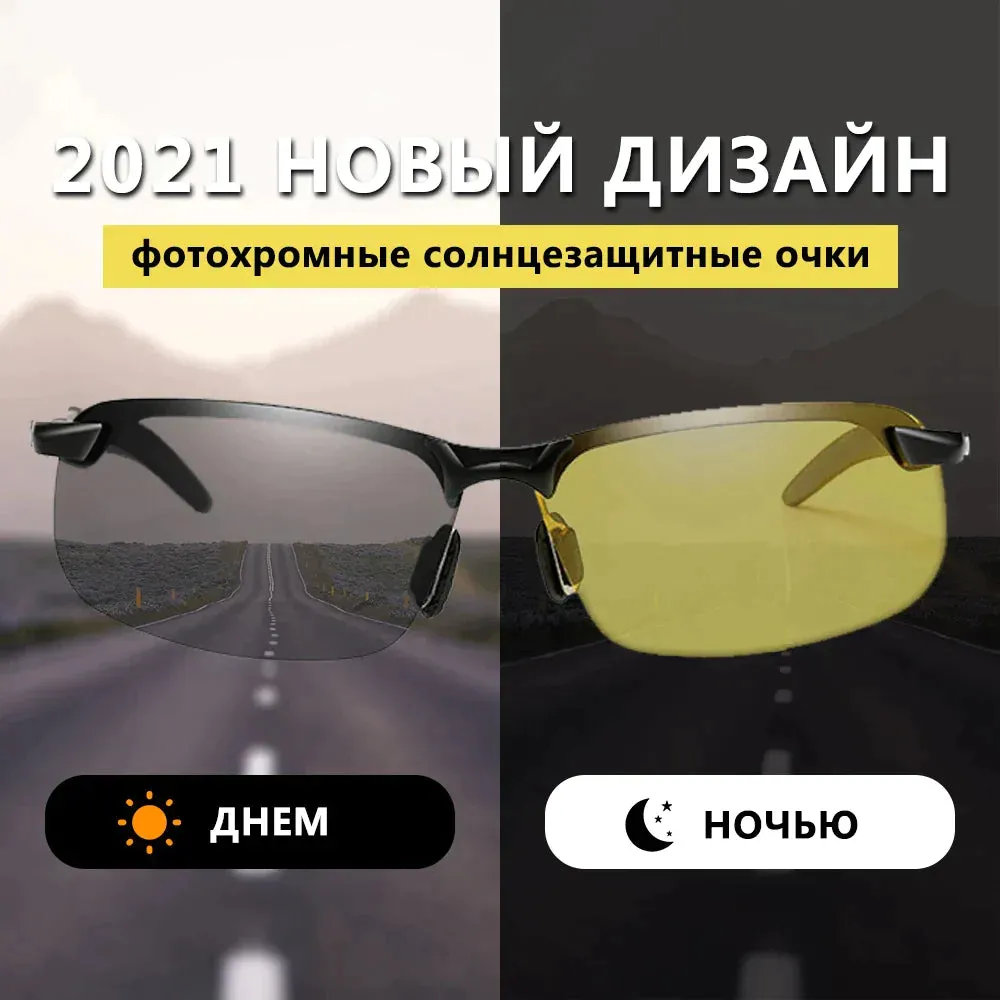 Sun Glasses Day Night Vision Eyewear