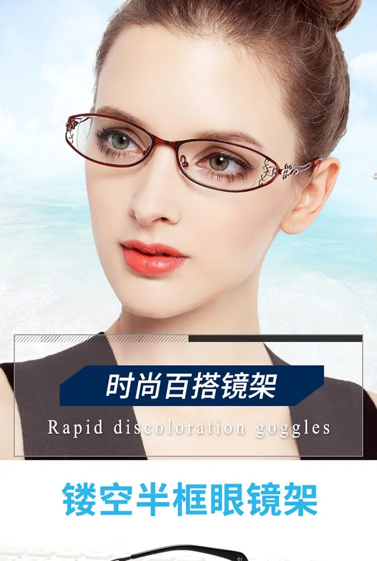 Women's Alloy Frame Full Rim Eyeglasses S8107
