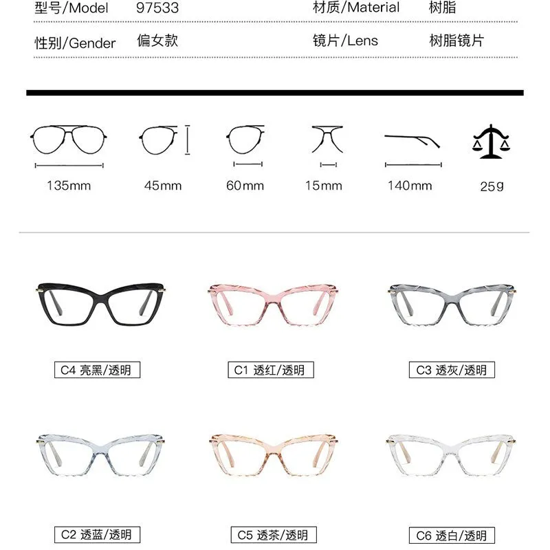 Women's Full Rim Cat Eye Acetate Frame Eyeglasses 97533