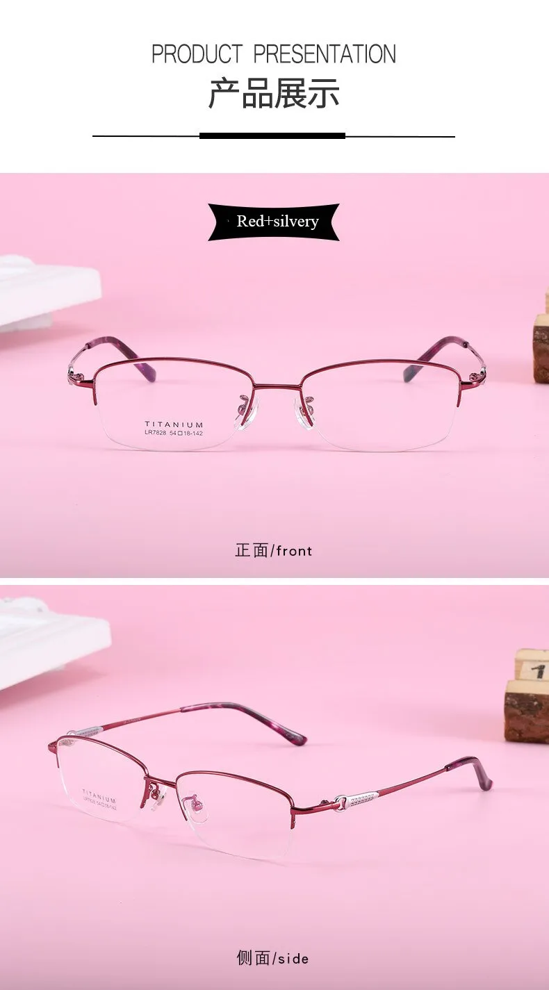 Women's Rectangular Half Rim Titanium Frame Eyeglasses Lr7828