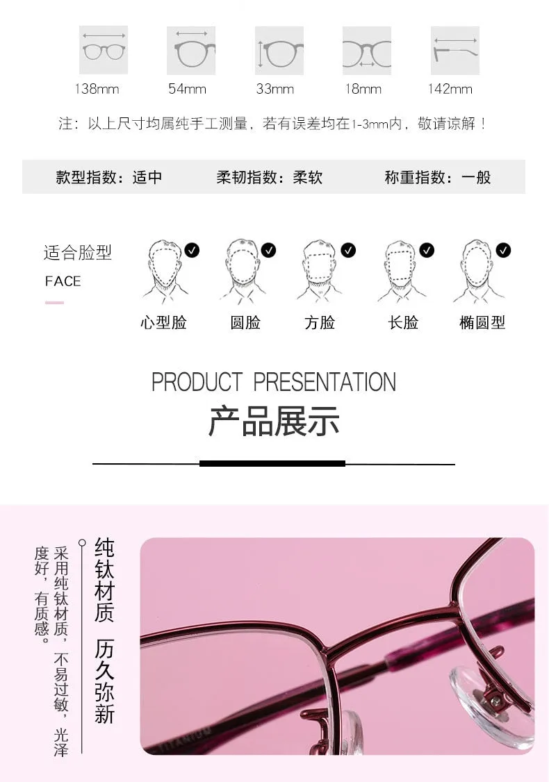 Women's Rectangular Half Rim Titanium Frame Eyeglasses Lr7828