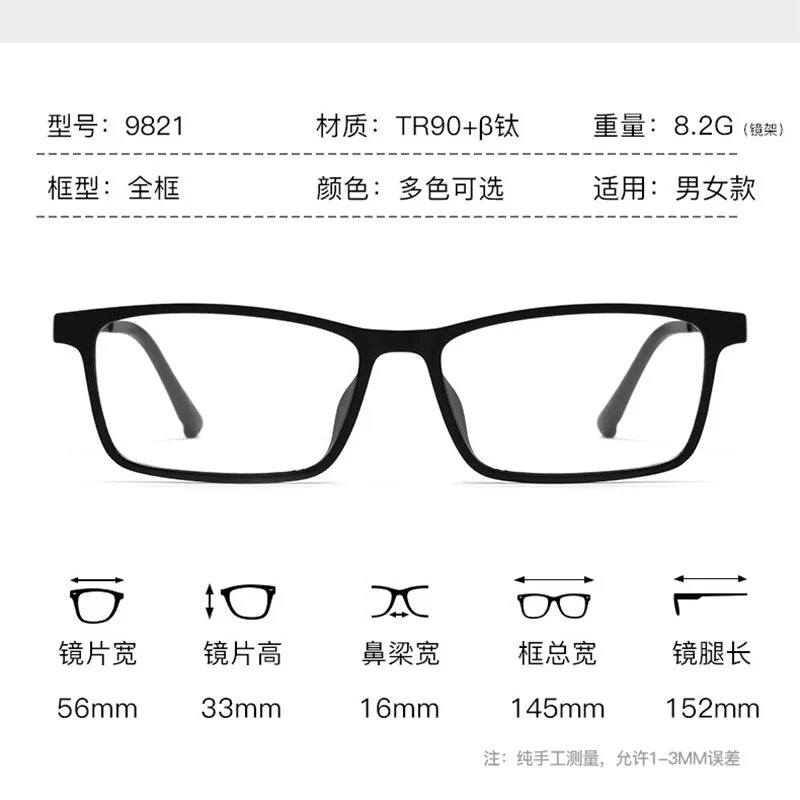 Zirosat Unisex Full Rim Square Tr 90 Titanium Eyeglasses  9821